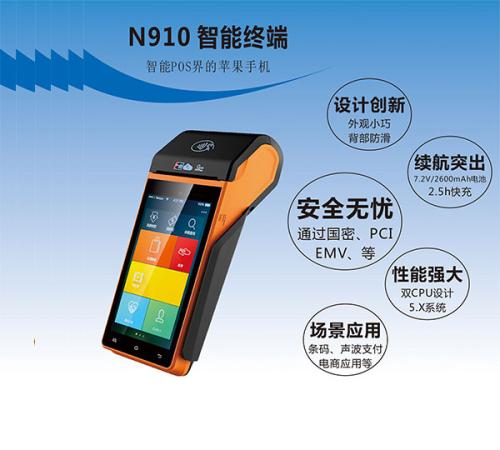 银行刷卡pos机怎么申请