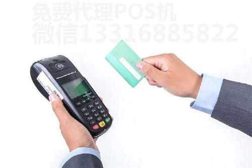 银行可以给个人办pos机吗
