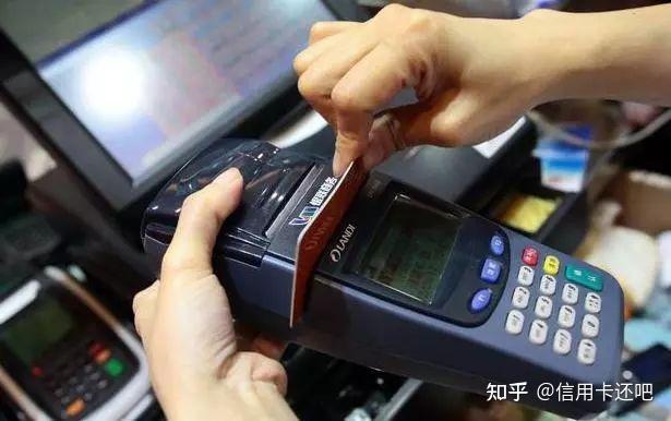 银行可以办理个人pos机吗