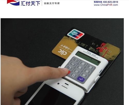 银行怎样申请pos机刷卡机