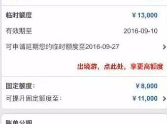 个人怎么养卡提额