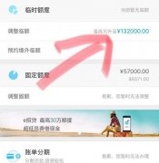 中信信用卡如何养卡提额(招商信用卡养卡提额技巧)