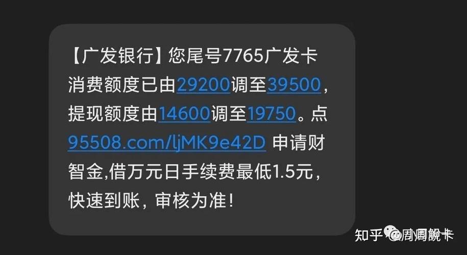交行信用卡养卡提额