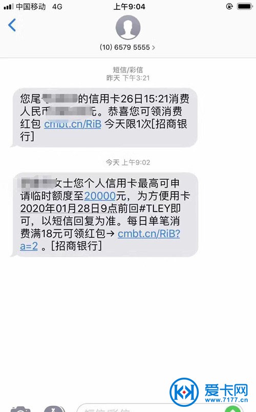 交行信用卡怎么养卡提额