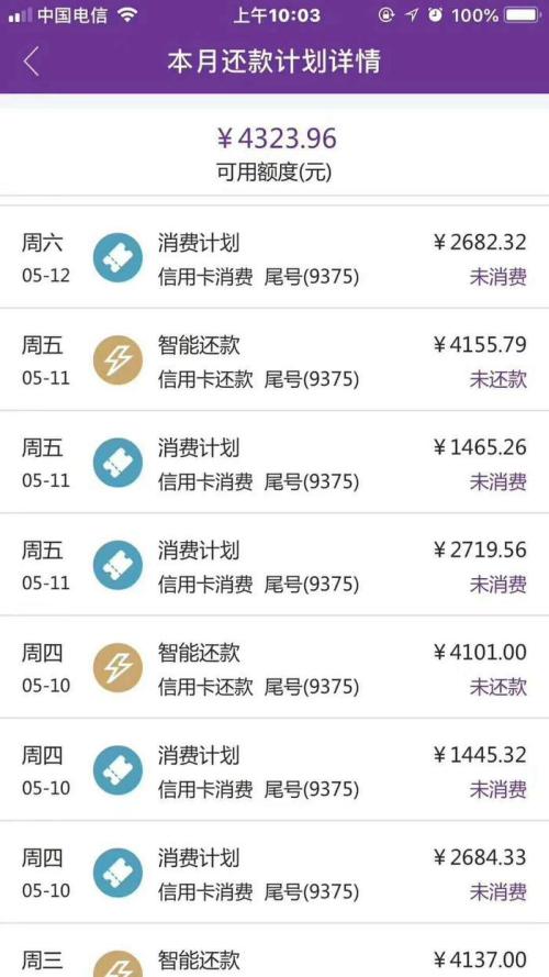 丽江有信用卡养卡提额的公司吗