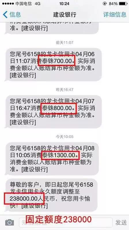 之前我自己信用卡想养卡提额