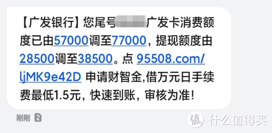 乐用卡精养提额系统