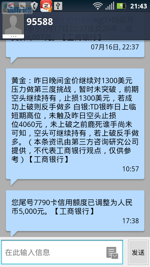交通养卡提额(信用卡养卡提额技巧)