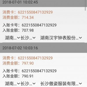 交通银行怎么养卡提额快(交通银行信用卡养卡提额)
