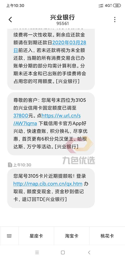 信用卡养卡人只为提额这么简单吗