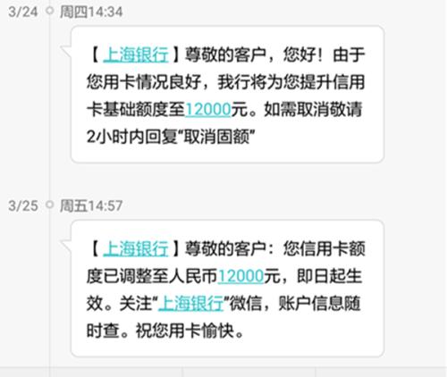 信用卡养卡多长时间提额(信用卡多长时间提额一次)