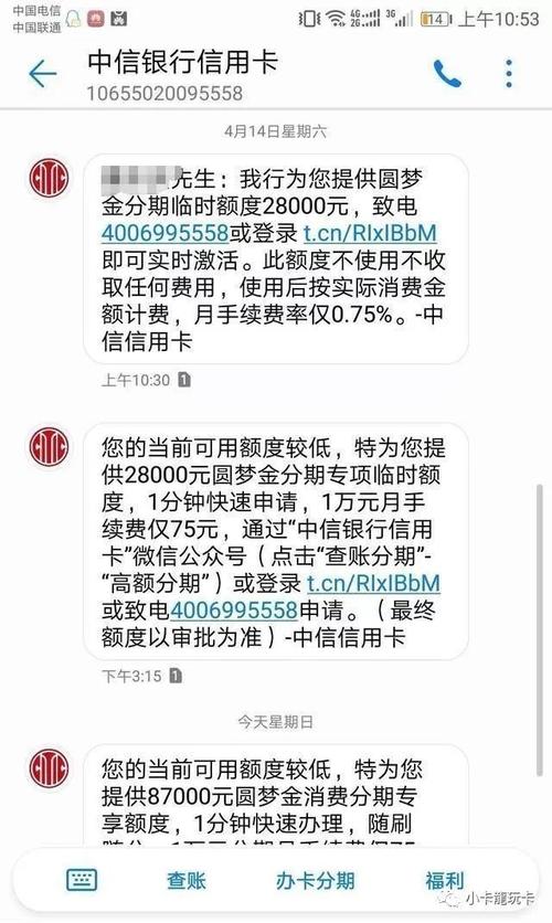 信用卡养卡才能提额吗