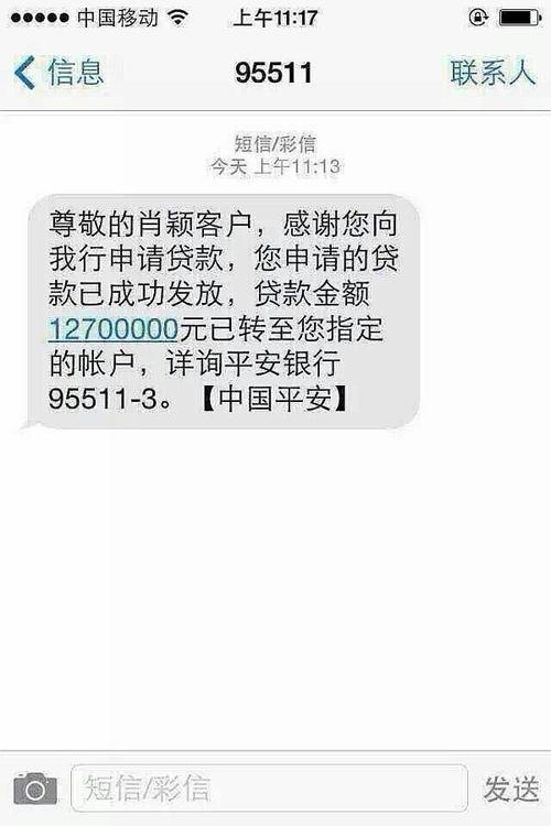 信用卡养卡提额1