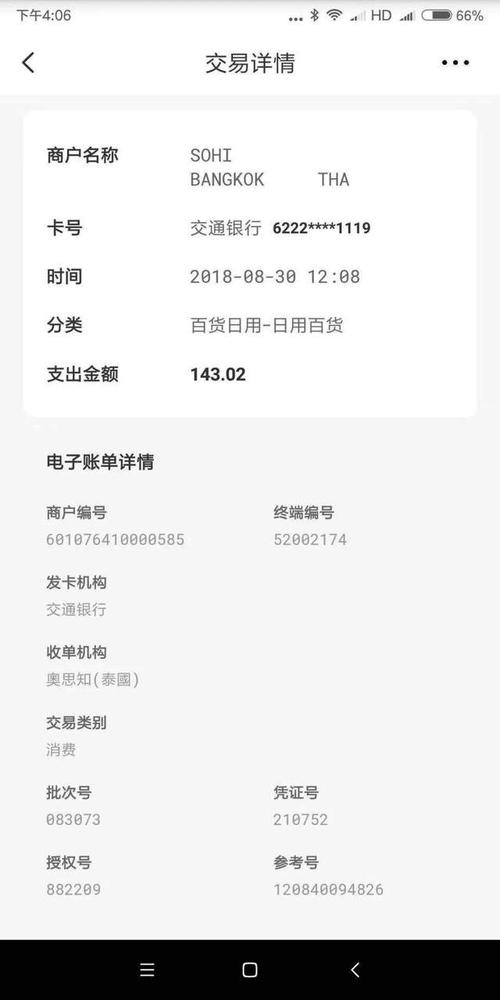 信用卡养卡提额刷卡技巧汇总(光大信用卡养卡提额)