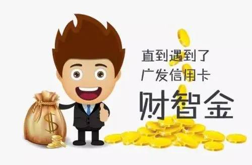 信用卡养卡提额全解析
