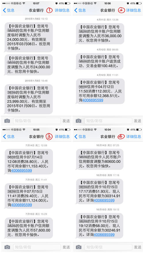 信用卡养卡提额常犯错误