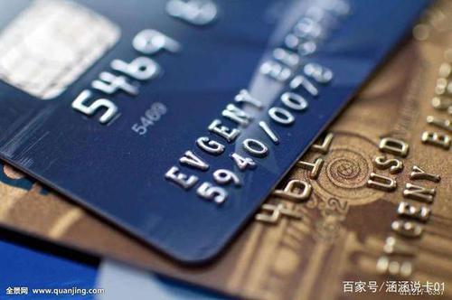 信用卡养卡提额必知秘诀