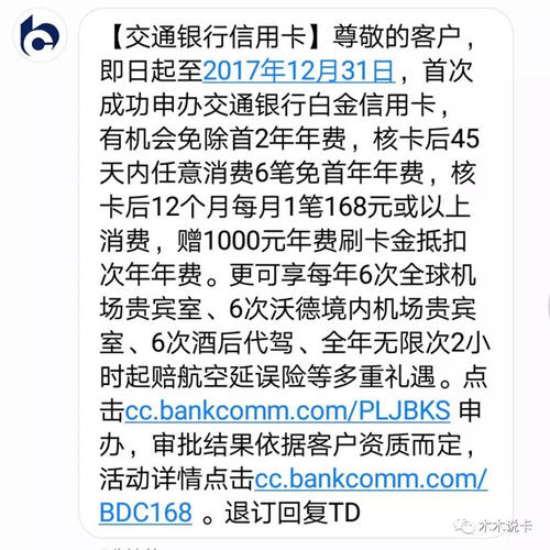 信用卡养卡提额新套路