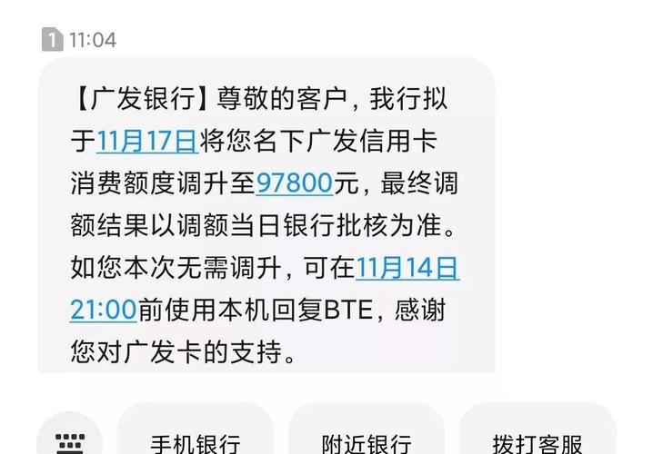 信用卡养卡提额文章