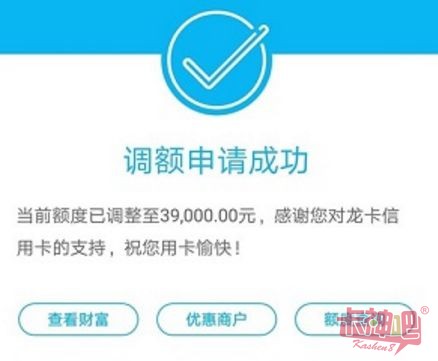 信用卡养卡提额新法宝