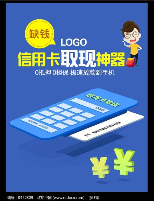 信用卡养卡提额核心