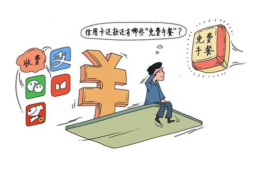 信用卡养卡提额要注意的一些问题