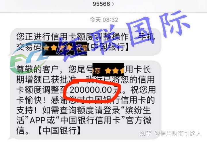 信用卡刷爆养卡能提额吗