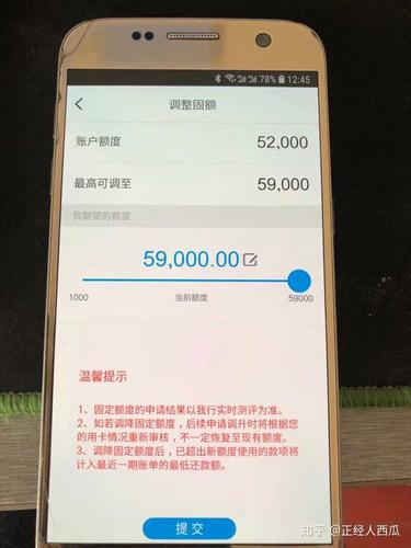 信用卡养卡提高额度