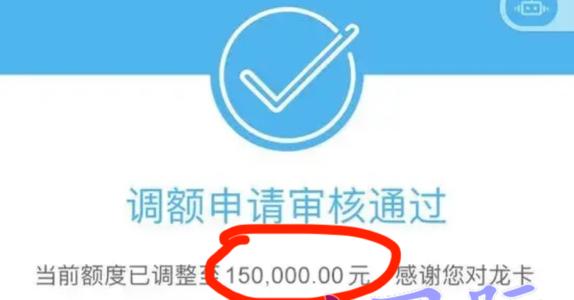 信用卡养卡攻略提升额度