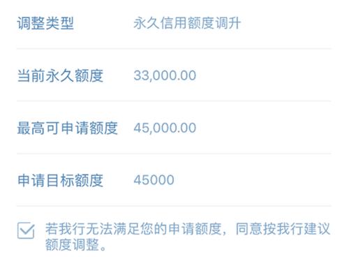 信用卡养卡跳商户机能提额吗