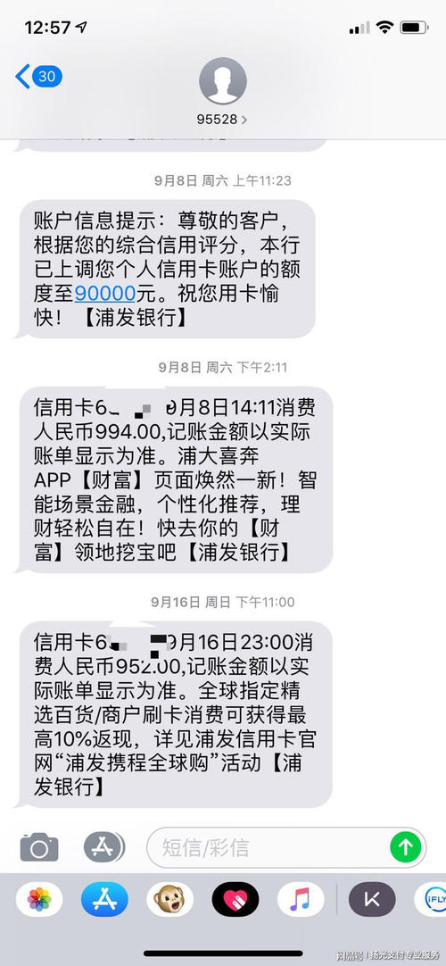 信用卡怎么养卡提额快
