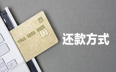 信用卡怎么养卡提额技巧
