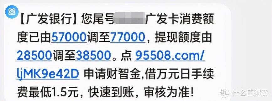 信用卡提额度养卡