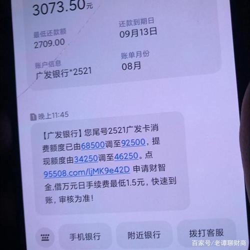 信用卡有帮人养卡提额