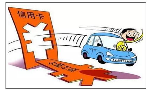 信用卡的提额养卡