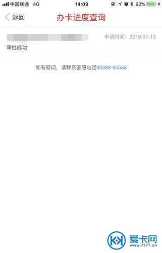 信用卡没钱怎么养人卡提额