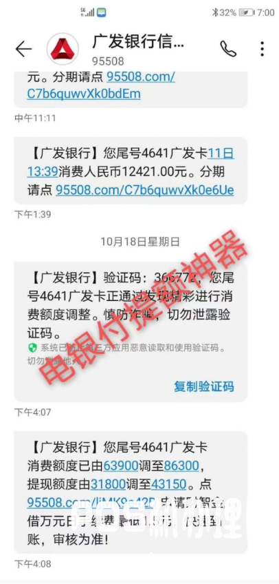 信用卡用什么刷可以养卡又提额
