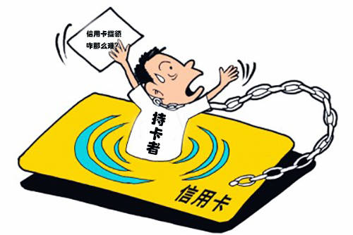 信用卡精养卡提额攻略