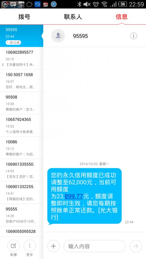 光大信用卡怎么养卡提额度快