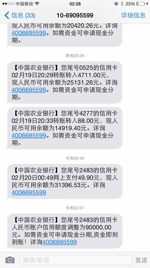 农行信用卡怎么养卡提额快