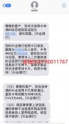 兴业信用卡养卡提额度(招商信用卡怎么养卡提额度快)