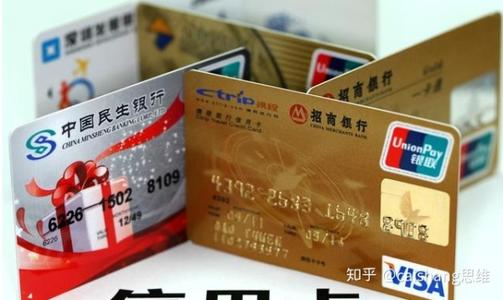 兰州信用卡养卡提额技术终身指导