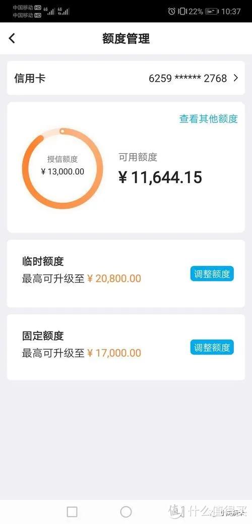 养卡后额度能提到一万多吗