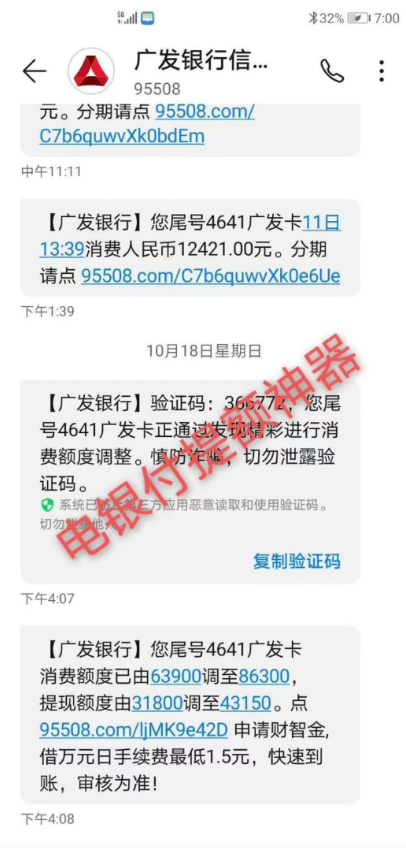 养卡和提额宝典(信用卡提额宝典)