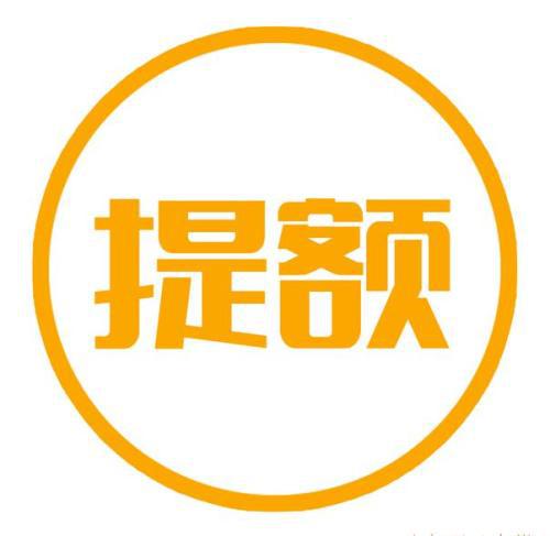 养卡提额中心(自己用pos养卡提额技术)