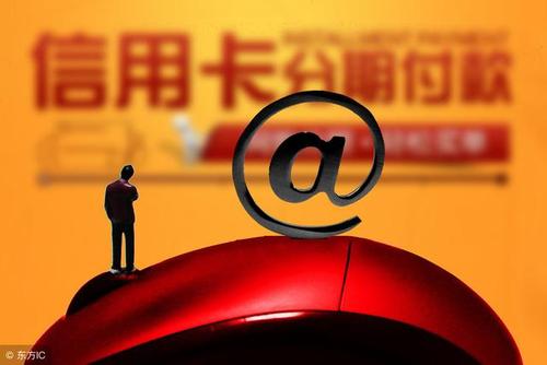 养卡提额你所不知道的捷径