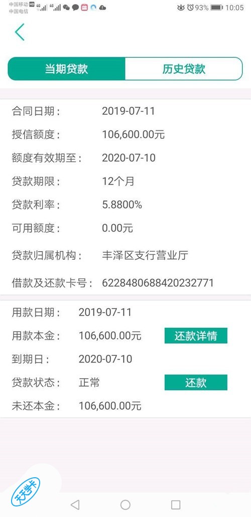 养卡提额的app