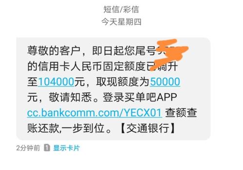 哪些信用卡养卡提额软件