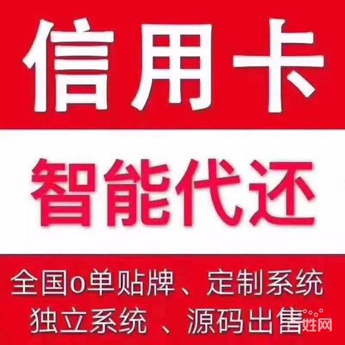 和对养卡提额的作用