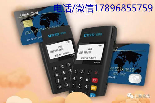 哪种pos机养卡提额更快